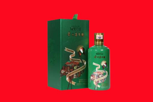 浪卡子县回收出口茅台酒.jpg