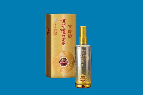 浪卡子县红酒周边回收